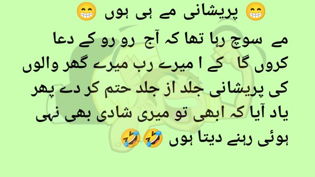 Urdu funny jokes