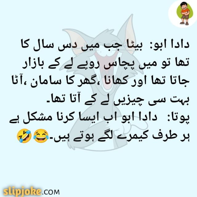 Urdu funny jokes