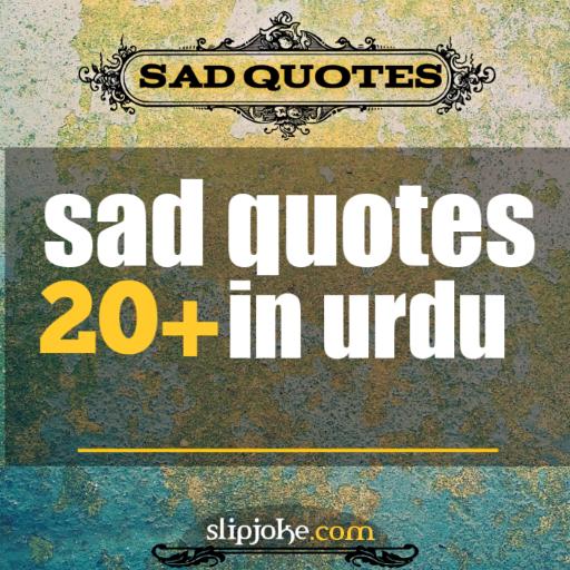 Sad quotes in urdu