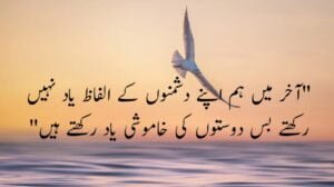 Sadest quotes about life